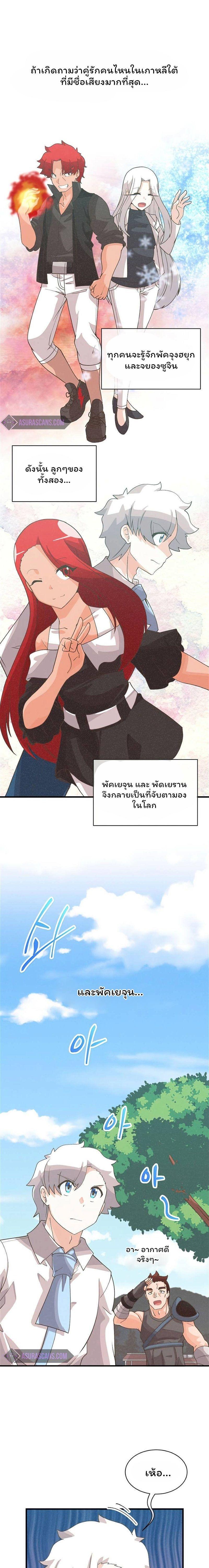 Manga-lc-com อ่านมังงะ อ่านการ์ตูน ออนไลน์ ฟรี Spirit Farmer ตอนที่ 1 2 3 4 5 6 7 8 9 10 11 12 13 14 ฟรี ไม่มีโฆษณา Manga-lc - อ่าน มังงะ อ่าน การ์ตูน ออนไลน์ อ่านมังงะ ฟรี