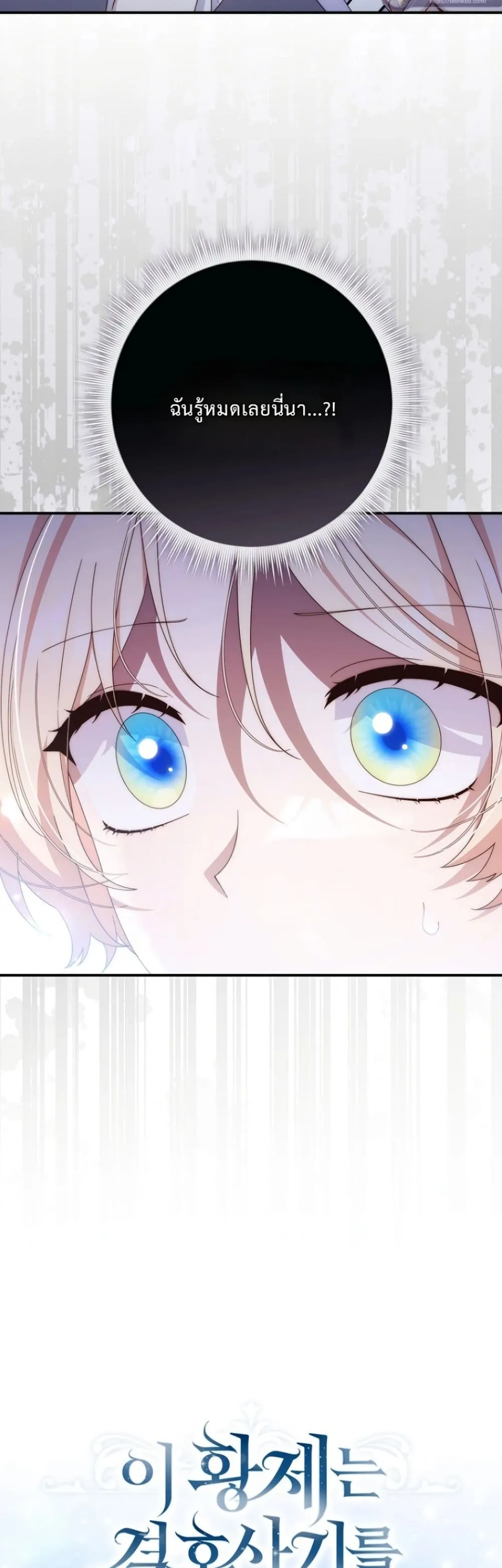 Manga-lc-com อ่านมังงะ อ่านการ์ตูน ออนไลน์ ฟรี The Emperor’s Marriage Scam ตอนที่ 1 2 3 4 5 6 7 8 9 10 11 12 13 14 ฟรี ไม่มีโฆษณา Manga-lc - อ่าน มังงะ อ่าน การ์ตูน ออนไลน์ อ่านมังงะ ฟรี