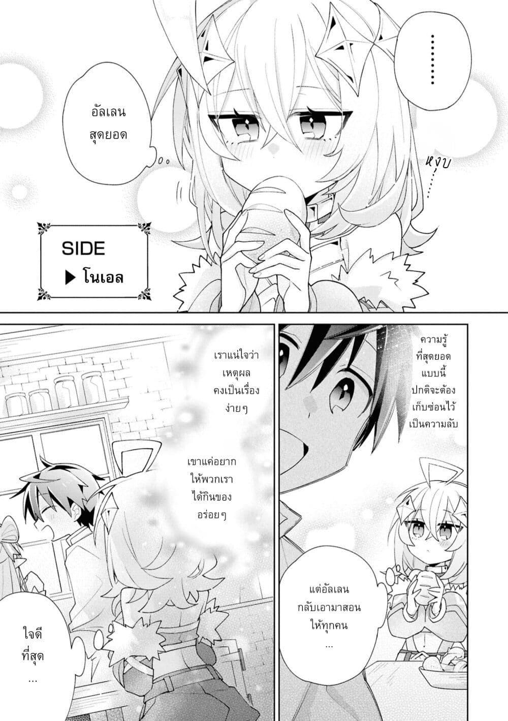 Manga-lc-com อ่านมังงะ อ่านการ์ตูน ออนไลน์ ฟรี Dorei kara no Kitai to Hyouka no sei de Sakushu dekinai no daga ตอนที่ 1 2 3 4 5 6 7 8 9 10 11 12 13 14 ฟรี ไม่มีโฆษณา Manga-lc - อ่าน มังงะ อ่าน การ์ตูน ออนไลน์ อ่านมังงะ ฟรี