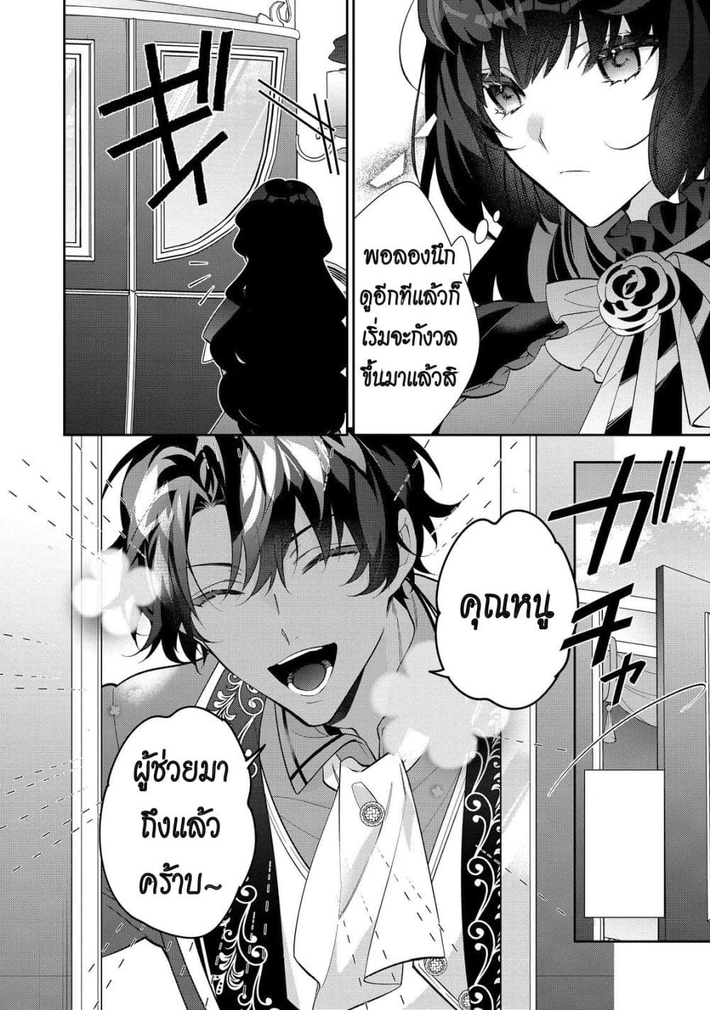 Manga-lc-com อ่านมังงะ อ่านการ์ตูน ออนไลน์ ฟรี I Was Reincarnated as the Villainess in an Otome Game but th ตอนที่ 1 2 3 4 5 6 7 8 9 10 11 12 13 14 ฟรี ไม่มีโฆษณา Manga-lc - อ่าน มังงะ อ่าน การ์ตูน ออนไลน์ อ่านมังงะ ฟรี