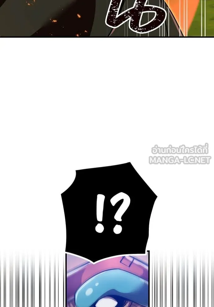 เพลเยอร์เลือดเทวะ ตอนที่ 85 รูปที่ 90