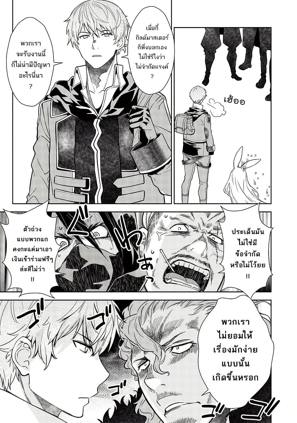 Manga-lc-com อ่านมังงะ อ่านการ์ตูน ออนไลน์ ฟรี Magan to Dangan o Tsukatte Isekai o Buchinuku! ตอนที่ 1 2 3 4 5 6 7 8 9 10 11 12 13 14 ฟรี ไม่มีโฆษณา Manga-lc - อ่าน มังงะ อ่าน การ์ตูน ออนไลน์ อ่านมังงะ ฟรี