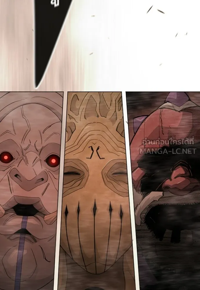 ยุคแห่งยอดมนุษย์ ตอนที่ 116 รูปที่ 24