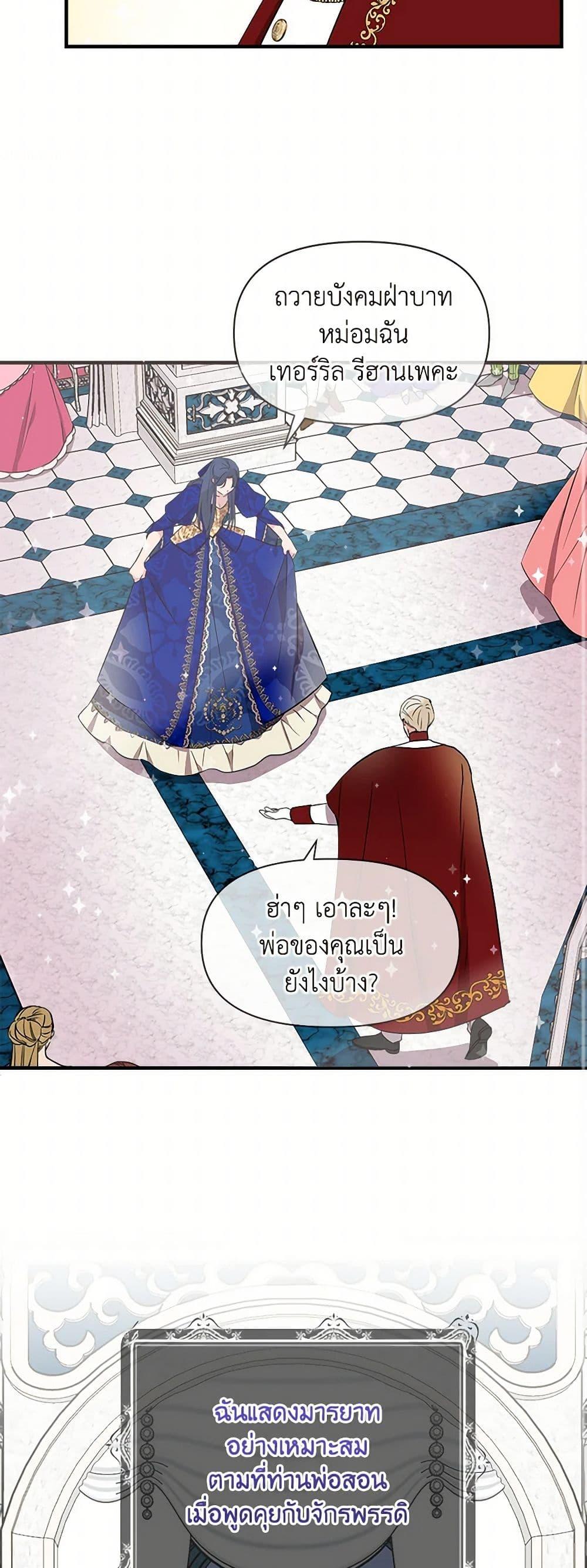 Manga-lc-com อ่านมังงะ อ่านการ์ตูน ออนไลน์ ฟรี I Wasn’t the Cinderella ตอนที่ 1 2 3 4 5 6 7 8 9 10 11 12 13 14 ฟรี ไม่มีโฆษณา Manga-lc - อ่าน มังงะ อ่าน การ์ตูน ออนไลน์ อ่านมังงะ ฟรี