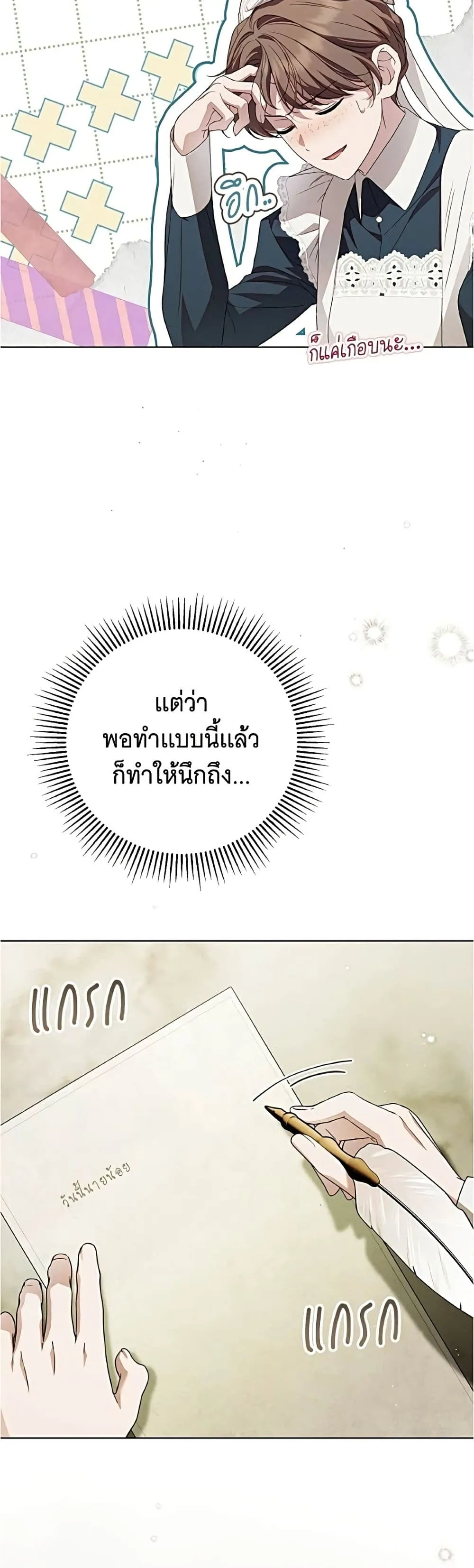 Manga-lc-com อ่านมังงะ อ่านการ์ตูน ออนไลน์ ฟรี The Count’s Secret Maid ตอนที่ 1 2 3 4 5 6 7 8 9 10 11 12 13 14 ฟรี ไม่มีโฆษณา Manga-lc - อ่าน มังงะ อ่าน การ์ตูน ออนไลน์ อ่านมังงะ ฟรี