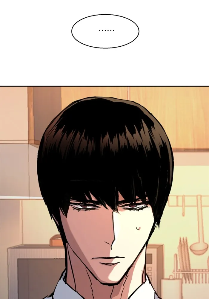 พี่ชายสายบอดี้การ์ด ตอนที่ 194 รูปที่ 86