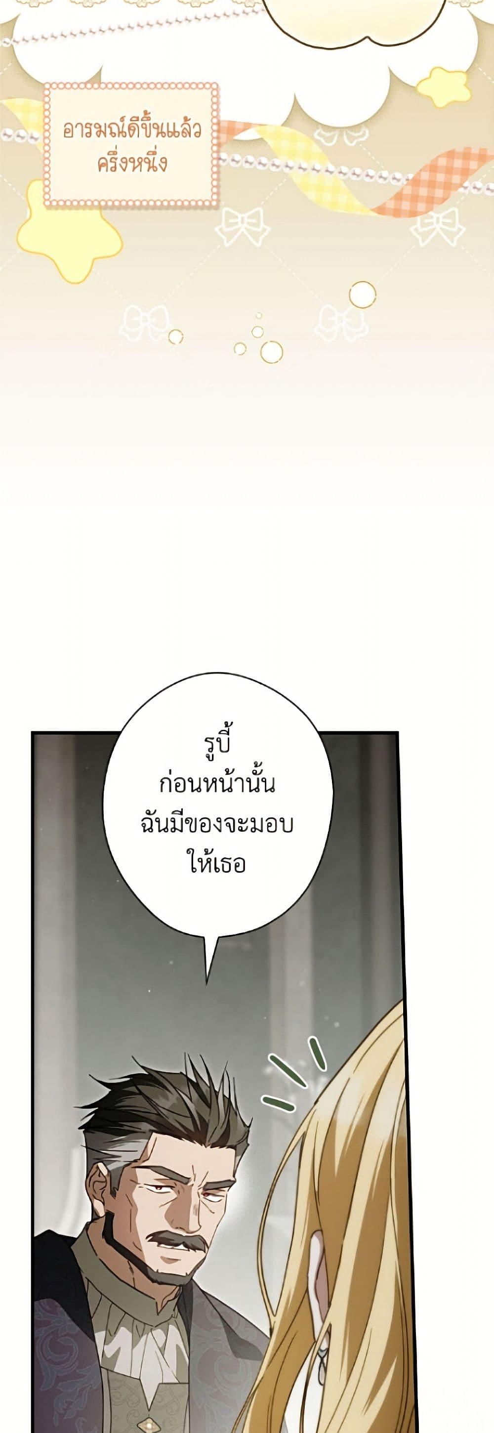 Manga-lc-com อ่านมังงะ อ่านการ์ตูน ออนไลน์ ฟรี How to Get My Husband on My Side ตอนที่ 1 2 3 4 5 6 7 8 9 10 11 12 13 14 ฟรี ไม่มีโฆษณา Manga-lc - อ่าน มังงะ อ่าน การ์ตูน ออนไลน์ อ่านมังงะ ฟรี