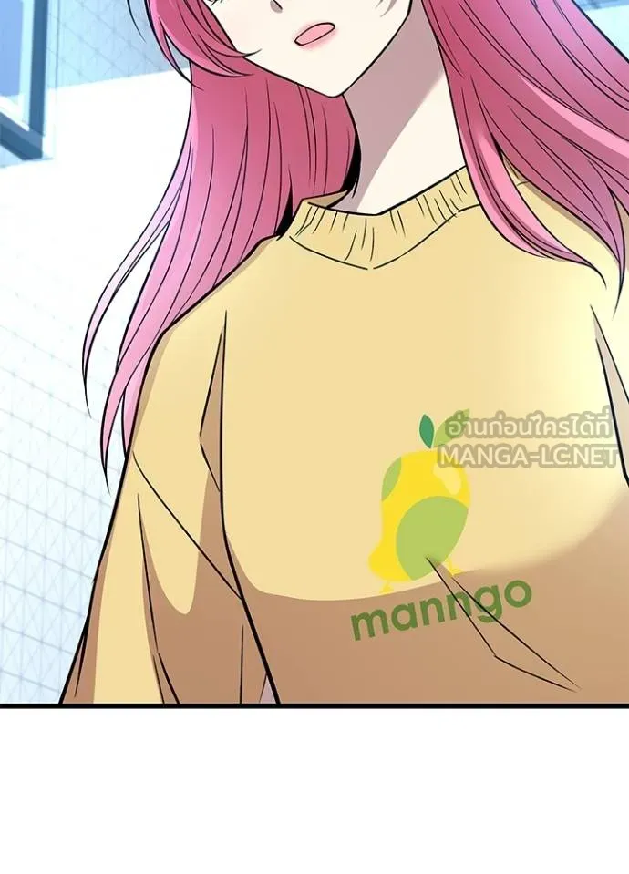 Villain to kill ตอนที่ 171 รูปที่ 3