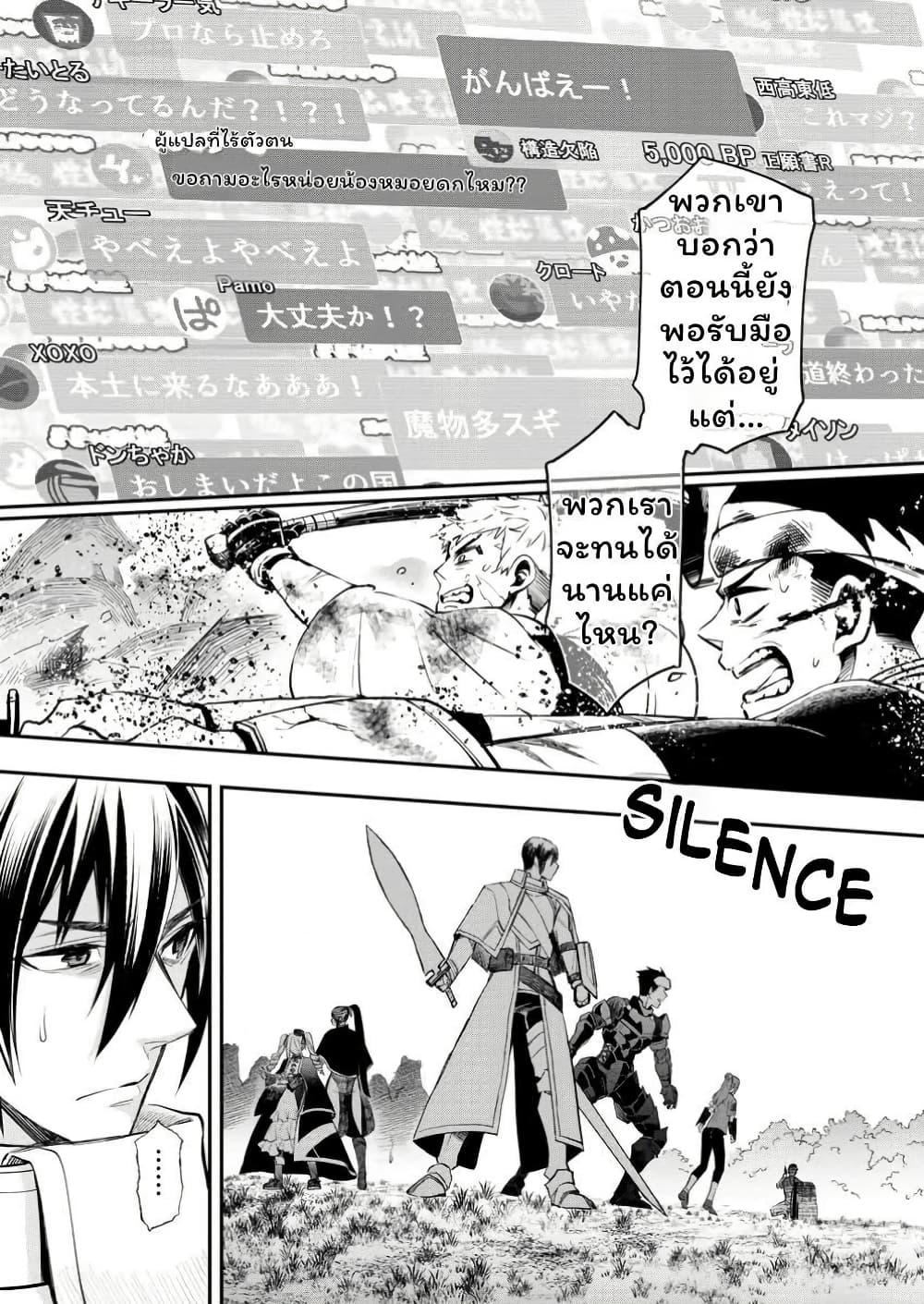 Manga-lc-com อ่านมังงะ อ่านการ์ตูน ออนไลน์ ฟรี Boken-ka ni Narou! ~ Sukiruboodo de Danjon Kouryaku ~ ตอนที่ 1 2 3 4 5 6 7 8 9 10 11 12 13 14 ฟรี ไม่มีโฆษณา Manga-lc - อ่าน มังงะ อ่าน การ์ตูน ออนไลน์ อ่านมังงะ ฟรี