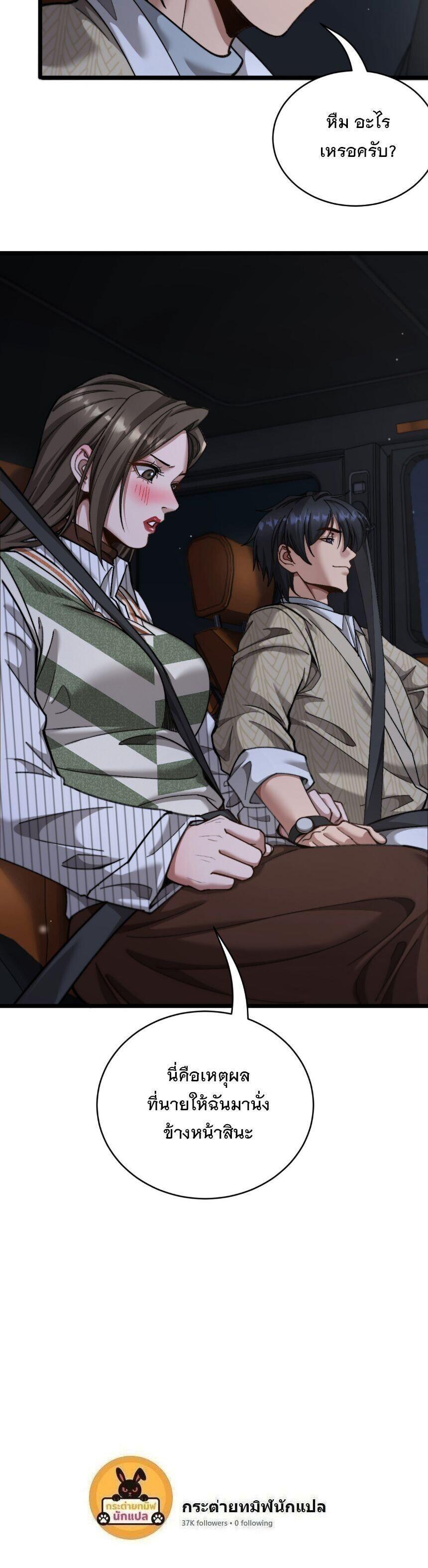 Manga-lc-com อ่านมังงะ อ่านการ์ตูน ออนไลน์ ฟรี After Becoming Financially Free, They Offered Their Loyalty ตอนที่ 1 2 3 4 5 6 7 8 9 10 11 12 13 14 ฟรี ไม่มีโฆษณา Manga-lc - อ่าน มังงะ อ่าน การ์ตูน ออนไลน์ อ่านมังงะ ฟรี