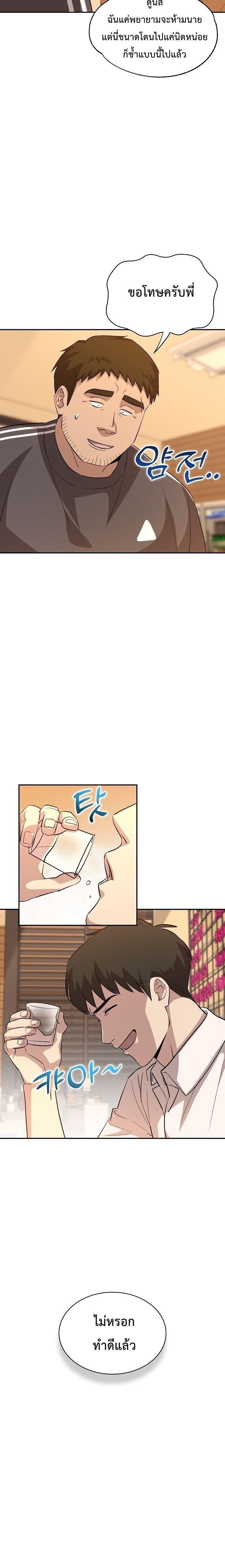 Manga-lc-com อ่านมังงะ อ่านการ์ตูน ออนไลน์ ฟรี Genius Hitter Hits Fastball ตอนที่ 1 2 3 4 5 6 7 8 9 10 11 12 13 14 ฟรี ไม่มีโฆษณา Manga-lc - อ่าน มังงะ อ่าน การ์ตูน ออนไลน์ อ่านมังงะ ฟรี