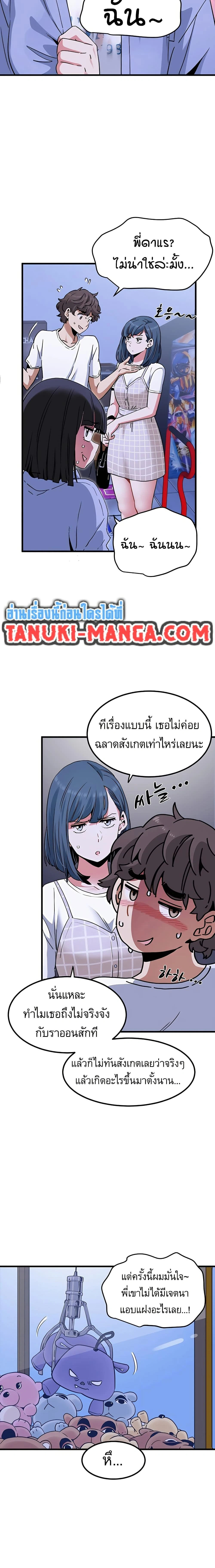 Doujin-Lc- อ่าน โดจิน มังฮวา เกาหลี ญี่ปุ่น จีน แปลไทย The Turning Point จุดเปลี่ยน ตอนที่ 1 2 3 4 5 6 7 8 9 10 11 12 13 14 ฟรี ไม่มีโฆษณา อ่าน โดจิน Manhwa เกาหลี ญี่ปุ่น จีน เรามีครบ คัดมาให้เน้นๆ โดจิน 18+ รับประกันความฟินโดย  Doujin Lc
