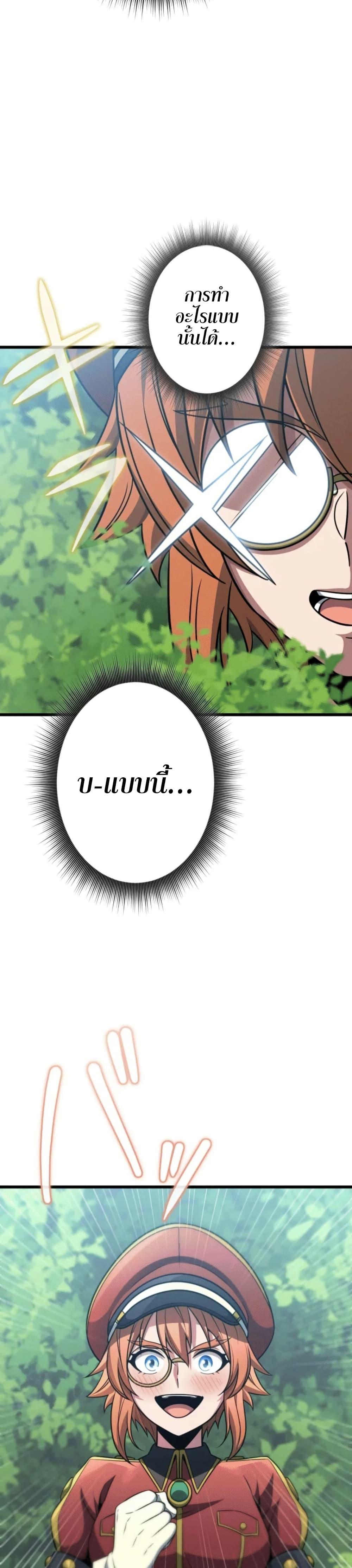 Manga-lc-com อ่านมังงะ อ่านการ์ตูน ออนไลน์ ฟรี 100 Million Years Later The Ultimate Weapon’s Return ตอนที่ 1 2 3 4 5 6 7 8 9 10 11 12 13 14 ฟรี ไม่มีโฆษณา Manga-lc - อ่าน มังงะ อ่าน การ์ตูน ออนไลน์ อ่านมังงะ ฟรี