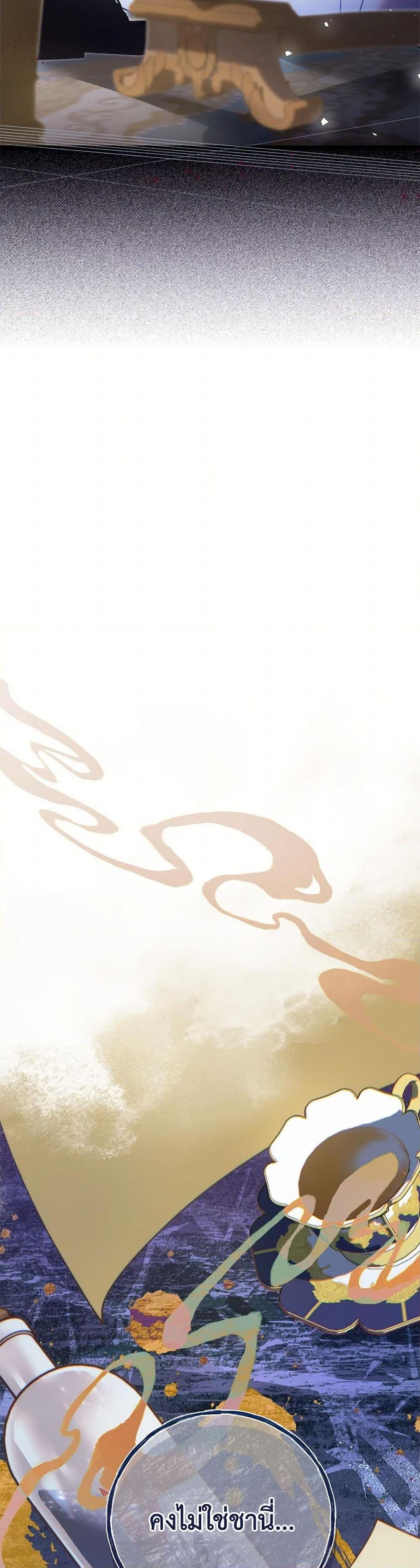 Manga-lc-com อ่านมังงะ อ่านการ์ตูน ออนไลน์ ฟรี Beatrice ตอนที่ 1 2 3 4 5 6 7 8 9 10 11 12 13 14 ฟรี ไม่มีโฆษณา Manga-lc - อ่าน มังงะ อ่าน การ์ตูน ออนไลน์ อ่านมังงะ ฟรี