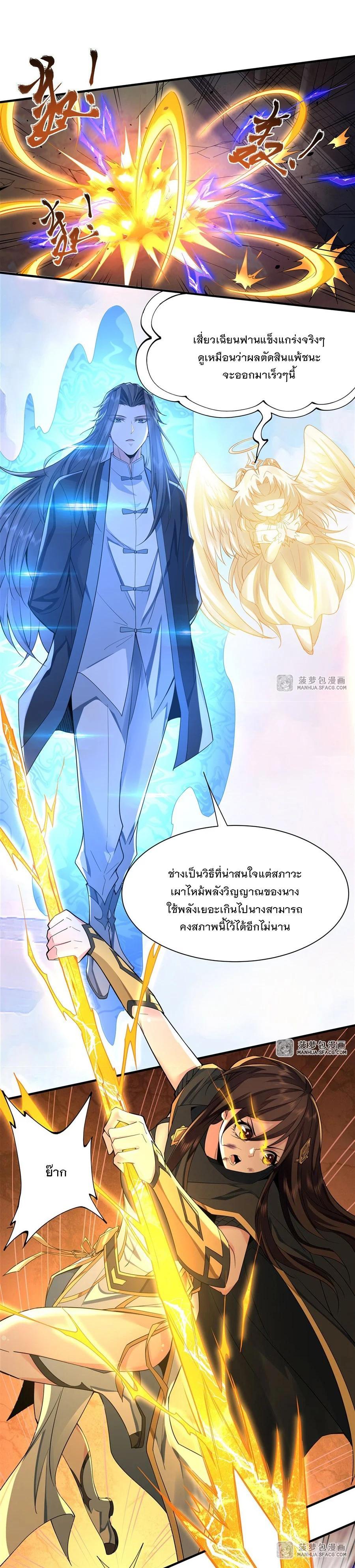 Manga-lc-com อ่านมังงะ อ่านการ์ตูน ออนไลน์ ฟรี My Female Disciples are all Future Masters of the Heavens ตอนที่ 1 2 3 4 5 6 7 8 9 10 11 12 13 14 ฟรี ไม่มีโฆษณา Manga-lc - อ่าน มังงะ อ่าน การ์ตูน ออนไลน์ อ่านมังงะ ฟรี