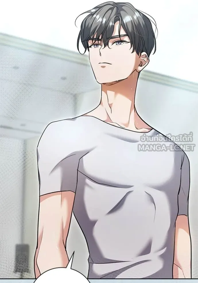 ออร่าดาราอัจฉริยะ ตอนที่ 55 รูปที่ 22