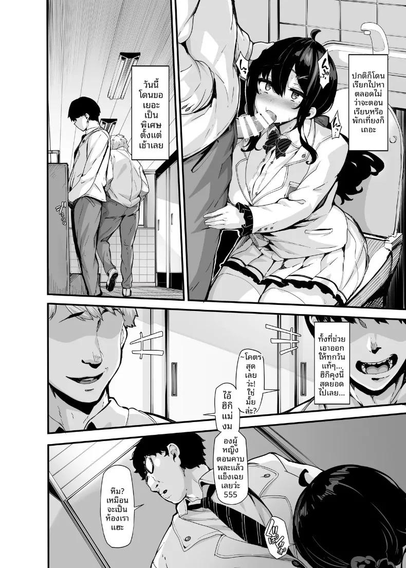Doujin-Lc- อ่าน โดจิน มังฮวา เกาหลี ญี่ปุ่น จีน แปลไทย ความลับที่ถูกรู้ของยูกะ โนโนฮาระ ตอนที่ 1 2 3 4 5 6 7 8 9 10 11 12 13 14 ฟรี ไม่มีโฆษณา อ่าน โดจิน Manhwa เกาหลี ญี่ปุ่น จีน เรามีครบ คัดมาให้เน้นๆ โดจิน 18+ รับประกันความฟินโดย  Doujin Lc