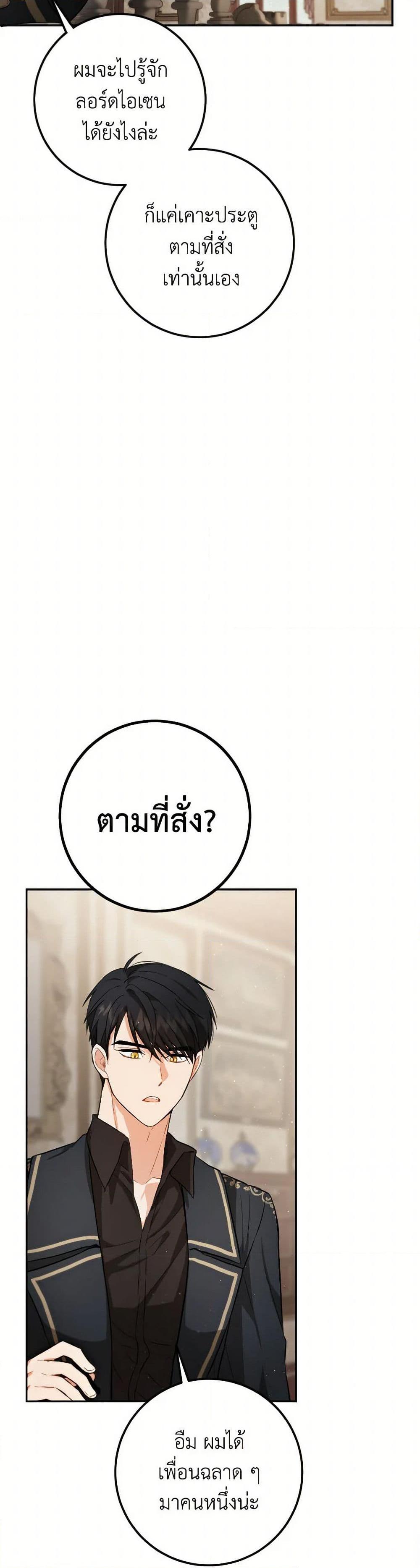 Manga-lc-com อ่านมังงะ อ่านการ์ตูน ออนไลน์ ฟรี The Heiress’s Double Life ตอนที่ 1 2 3 4 5 6 7 8 9 10 11 12 13 14 ฟรี ไม่มีโฆษณา Manga-lc - อ่าน มังงะ อ่าน การ์ตูน ออนไลน์ อ่านมังงะ ฟรี