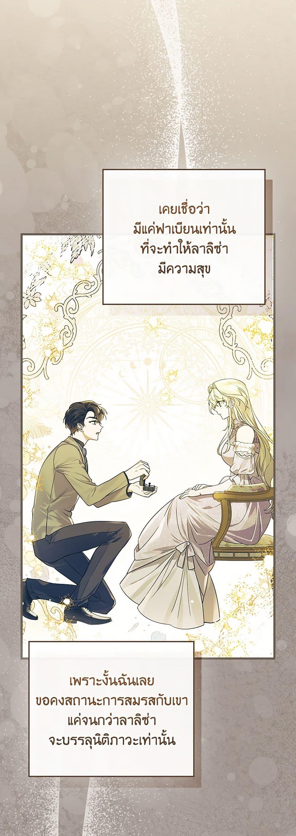Manga-lc-com อ่านมังงะ อ่านการ์ตูน ออนไลน์ ฟรี The Perfect Plan for a Fairy-Tale Ending ตอนที่ 1 2 3 4 5 6 7 8 9 10 11 12 13 14 ฟรี ไม่มีโฆษณา Manga-lc - อ่าน มังงะ อ่าน การ์ตูน ออนไลน์ อ่านมังงะ ฟรี