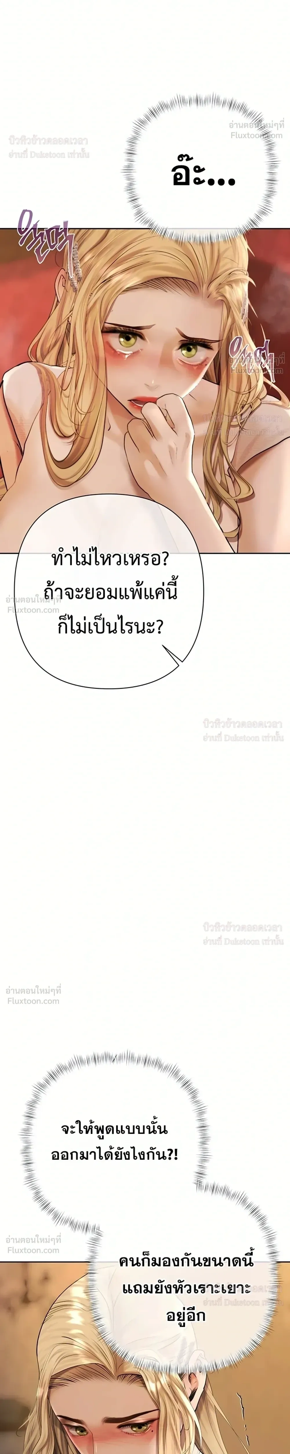 Doujin-Lc- อ่าน โดจิน มังฮวา เกาหลี ญี่ปุ่น จีน แปลไทย Money Games ตอนที่ 1 2 3 4 5 6 7 8 9 10 11 12 13 14 ฟรี ไม่มีโฆษณา อ่าน โดจิน Manhwa เกาหลี ญี่ปุ่น จีน เรามีครบ คัดมาให้เน้นๆ โดจิน 18+ รับประกันความฟินโดย  Doujin Lc