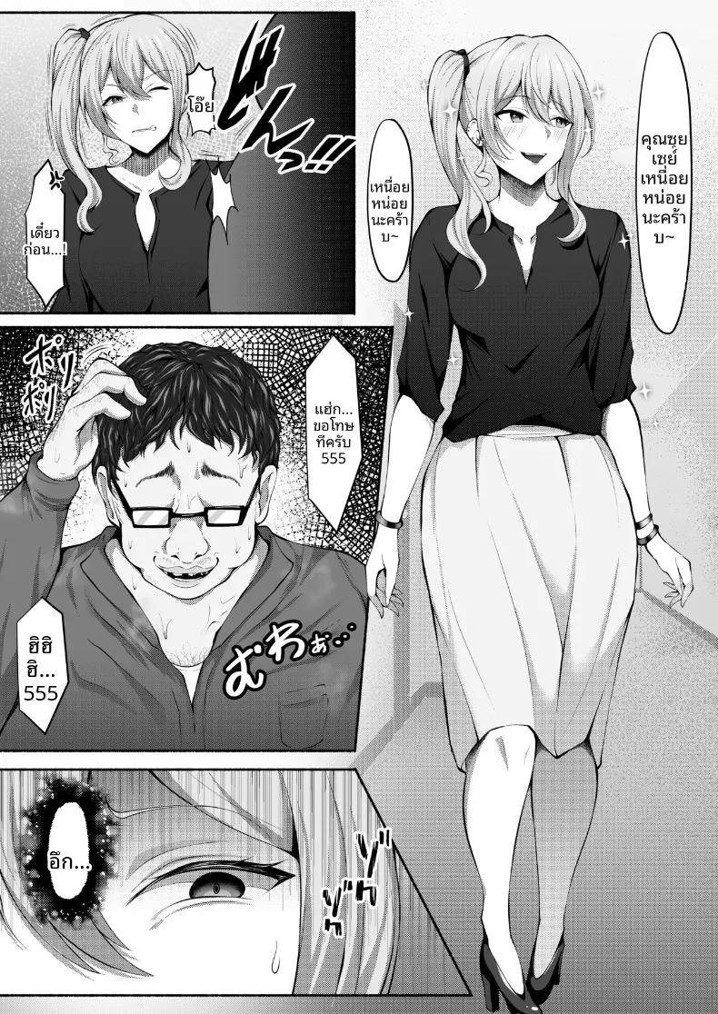 Doujin-Lc- อ่าน โดจิน มังฮวา เกาหลี ญี่ปุ่น จีน แปลไทย รวมเรื่องราวสุดเฮฮาของเหล่าสมาชิกโฮโลไลฟ์ (Beruru) (Hololive) ตอนที่ 1 2 3 4 5 6 7 8 9 10 11 12 13 14 ฟรี ไม่มีโฆษณา อ่าน โดจิน Manhwa เกาหลี ญี่ปุ่น จีน เรามีครบ คัดมาให้เน้นๆ โดจิน 18+ รับประกันความฟินโดย  Doujin Lc