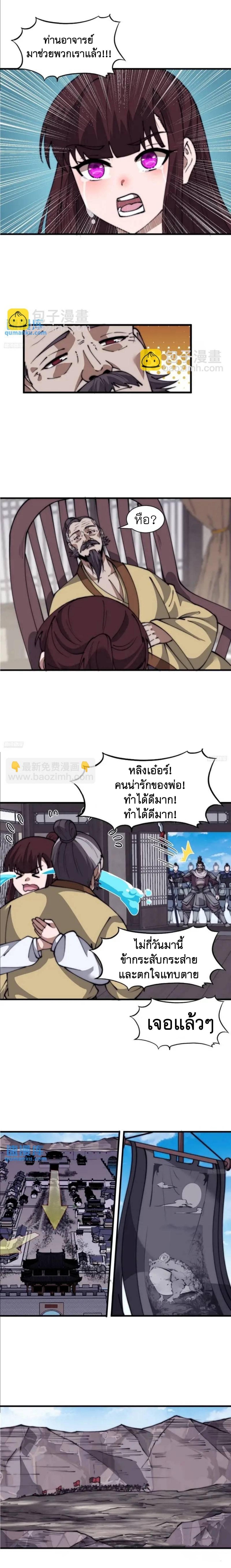 Manga-lc-com อ่านมังงะ อ่านการ์ตูน ออนไลน์ ฟรี It Starts With A Mountain ตอนที่ 1 2 3 4 5 6 7 8 9 10 11 12 13 14 ฟรี ไม่มีโฆษณา Manga-lc - อ่าน มังงะ อ่าน การ์ตูน ออนไลน์ อ่านมังงะ ฟรี