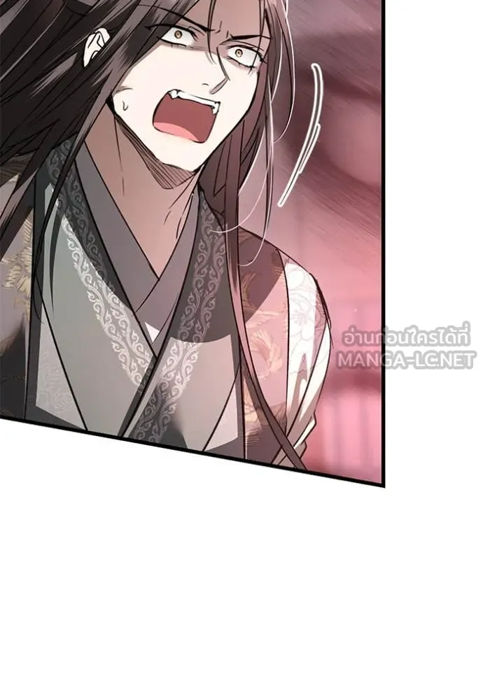 ยามหมาป่าทมิฬ ตอนที่ 80 รูปที่ 172