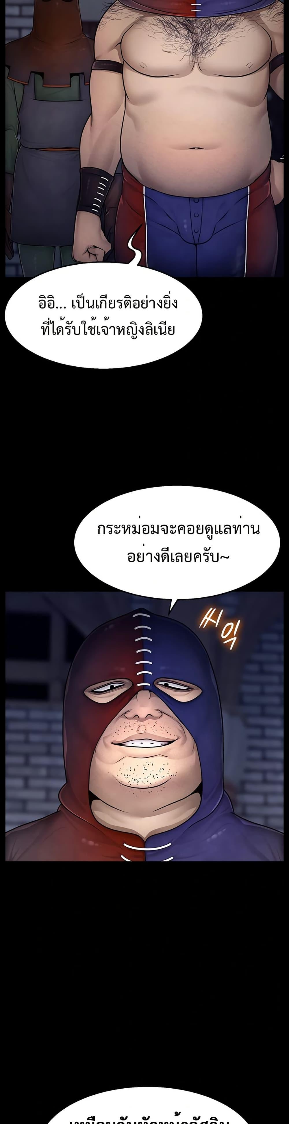 Doujin-Lc- อ่าน โดจิน มังฮวา เกาหลี ญี่ปุ่น จีน แปลไทย Ero The Princess ตอนที่ 1 2 3 4 5 6 7 8 9 10 11 12 13 14 ฟรี ไม่มีโฆษณา อ่าน โดจิน Manhwa เกาหลี ญี่ปุ่น จีน เรามีครบ คัดมาให้เน้นๆ โดจิน 18+ รับประกันความฟินโดย  Doujin Lc