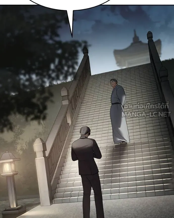 Baek XX ตอนที่ 138 รูปที่ 190