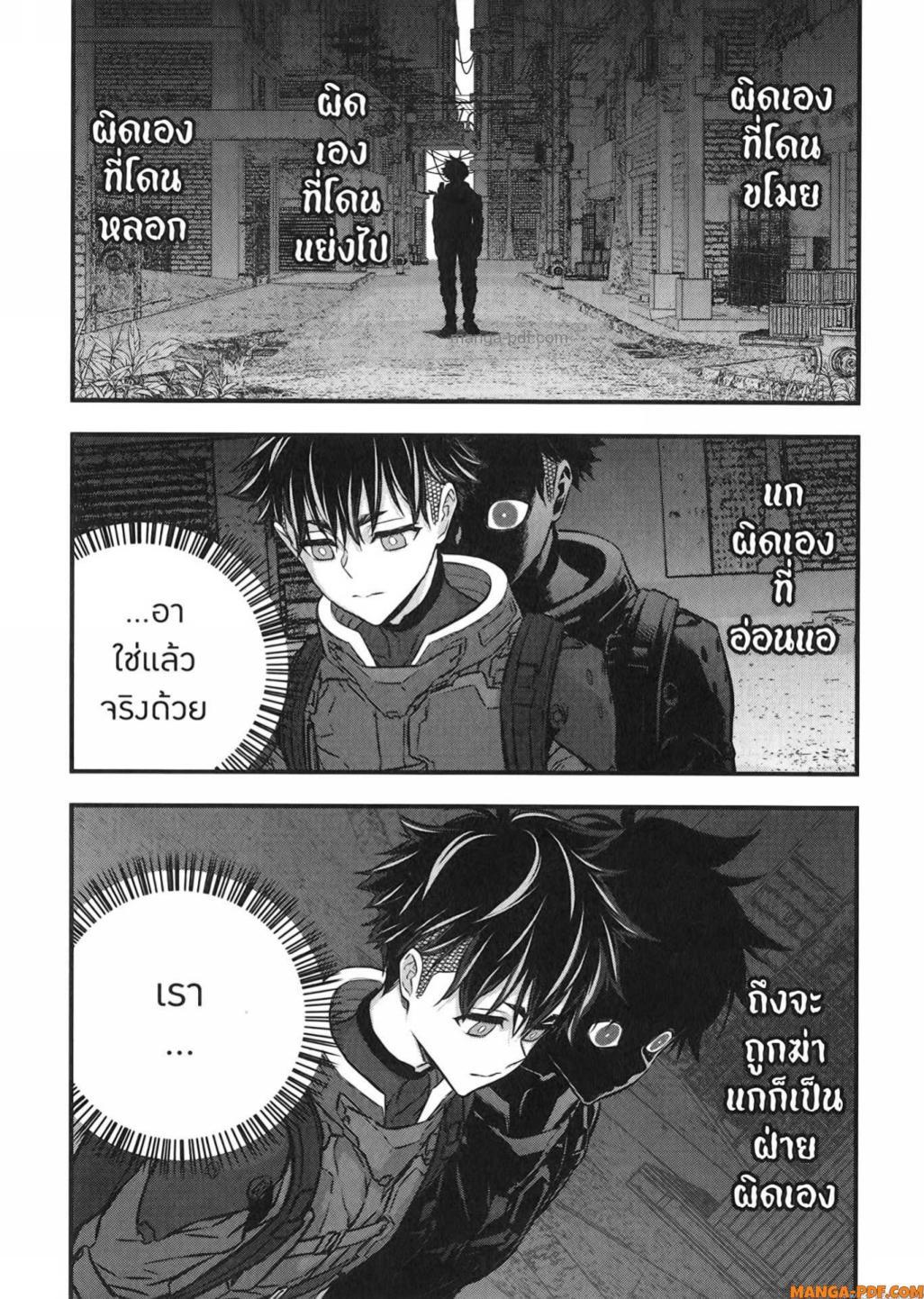 Manga-lc-com อ่านมังงะ อ่านการ์ตูน ออนไลน์ ฟรี Rebuild World ตอนที่ 1 2 3 4 5 6 7 8 9 10 11 12 13 14 ฟรี ไม่มีโฆษณา Manga-lc - อ่าน มังงะ อ่าน การ์ตูน ออนไลน์ อ่านมังงะ ฟรี