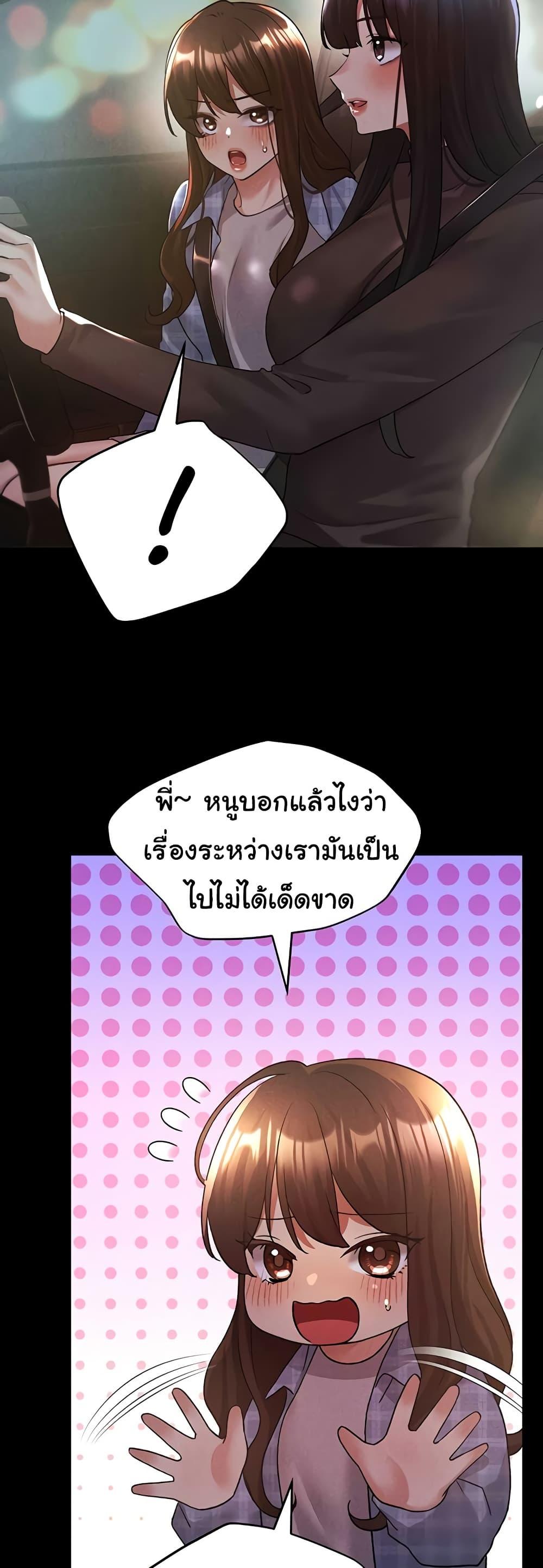 Doujin-Lc- อ่าน โดจิน มังฮวา เกาหลี ญี่ปุ่น จีน แปลไทย My Illustrator ตอนที่ 1 2 3 4 5 6 7 8 9 10 11 12 13 14 ฟรี ไม่มีโฆษณา อ่าน โดจิน Manhwa เกาหลี ญี่ปุ่น จีน เรามีครบ คัดมาให้เน้นๆ โดจิน 18+ รับประกันความฟินโดย  Doujin Lc