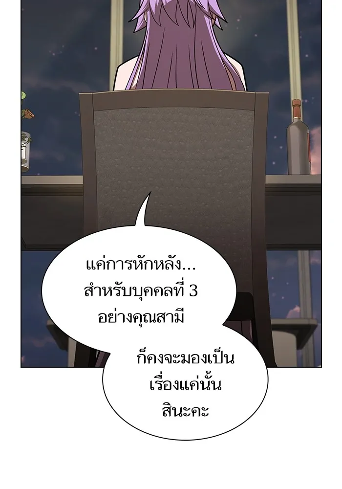 ผู้เล่นขั้นเทพแห่งหอคอยฝึกสอน ตอนที่ 221 รูปที่ 71