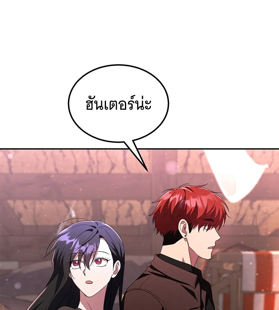 ถึกทนแทงก์แรงก์ C ตอนที่ 7 รูปที่ 74