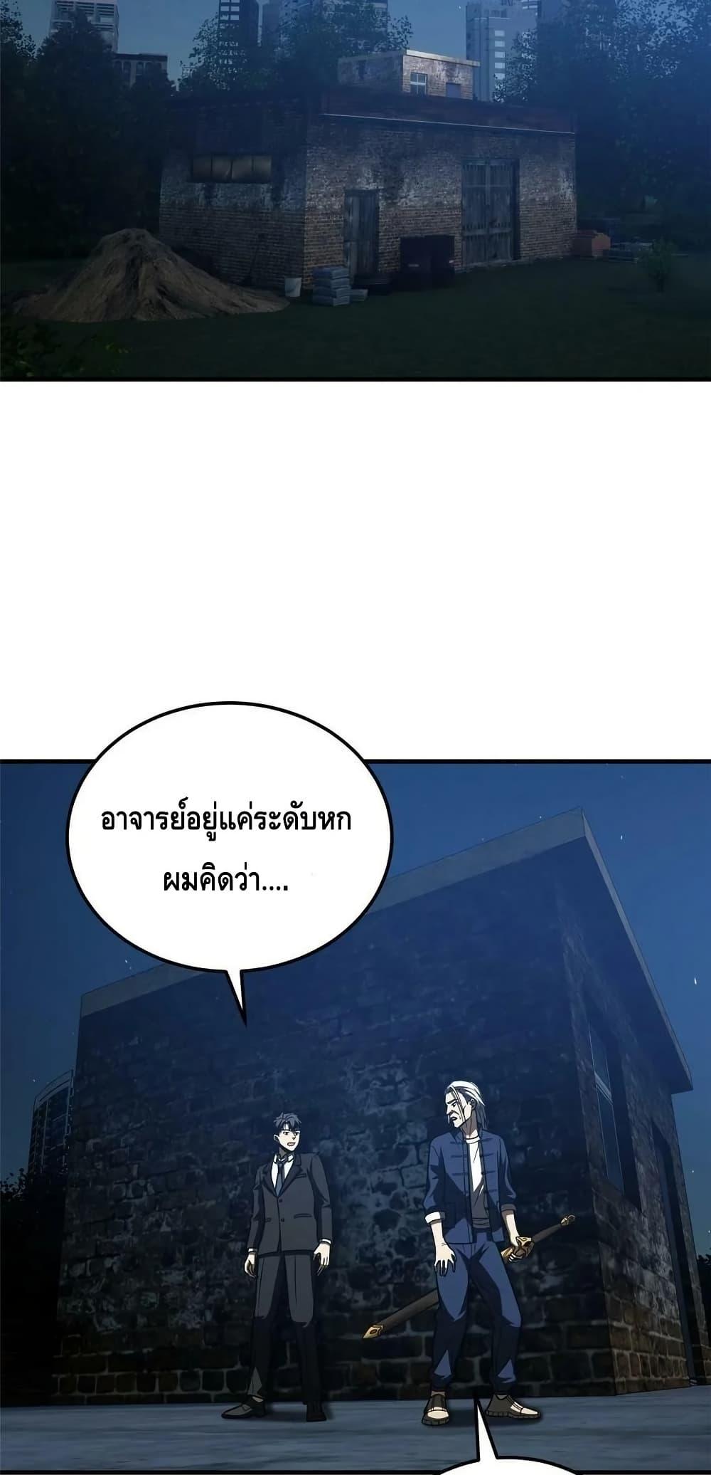 Manga-lc-com อ่านมังงะ อ่านการ์ตูน ออนไลน์ ฟรี GlobalMartial ตอนที่ 1 2 3 4 5 6 7 8 9 10 11 12 13 14 ฟรี ไม่มีโฆษณา Manga-lc - อ่าน มังงะ อ่าน การ์ตูน ออนไลน์ อ่านมังงะ ฟรี