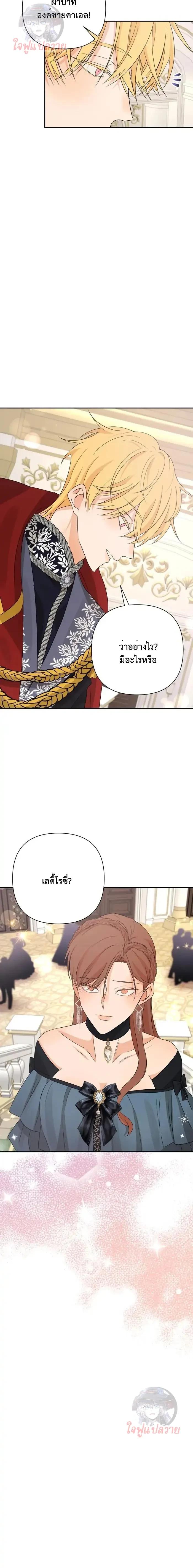 Manga-lc-com อ่านมังงะ อ่านการ์ตูน ออนไลน์ ฟรี Stuck in My Sister’s Dating Sim ตอนที่ 1 2 3 4 5 6 7 8 9 10 11 12 13 14 ฟรี ไม่มีโฆษณา Manga-lc - อ่าน มังงะ อ่าน การ์ตูน ออนไลน์ อ่านมังงะ ฟรี