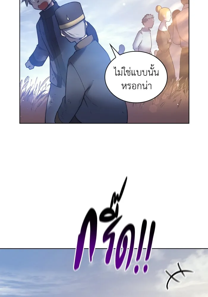 ฟิลเลียโรเซ่กับคำทำนายแห่งมงกุฎหนาม ตอนที่ 117 รูปที่ 76