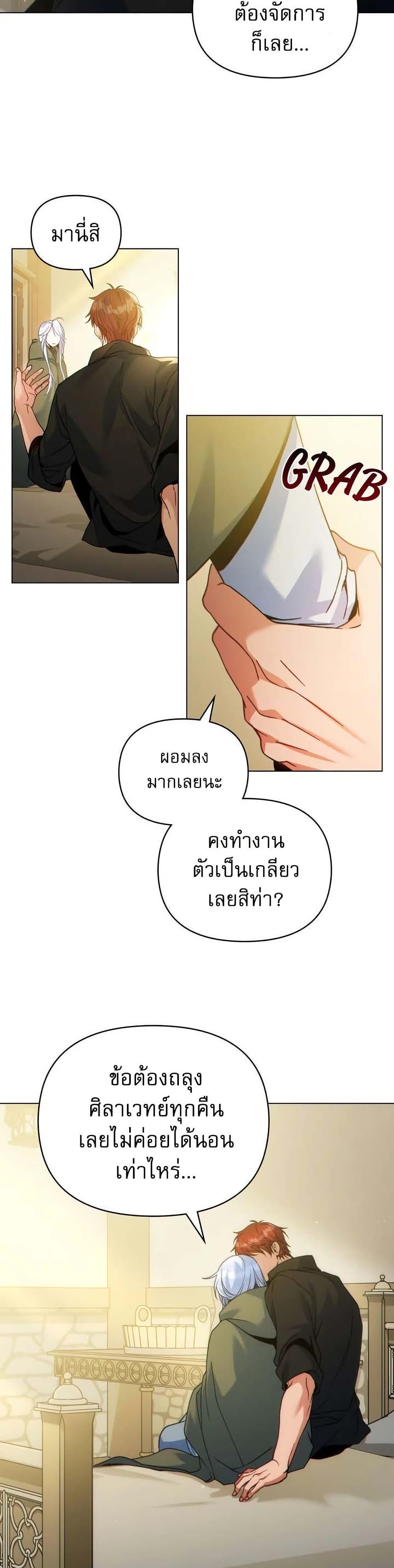 Manga-lc-com อ่านมังงะ อ่านการ์ตูน ออนไลน์ ฟรี I Can See Your Stats! ตอนที่ 1 2 3 4 5 6 7 8 9 10 11 12 13 14 ฟรี ไม่มีโฆษณา Manga-lc - อ่าน มังงะ อ่าน การ์ตูน ออนไลน์ อ่านมังงะ ฟรี