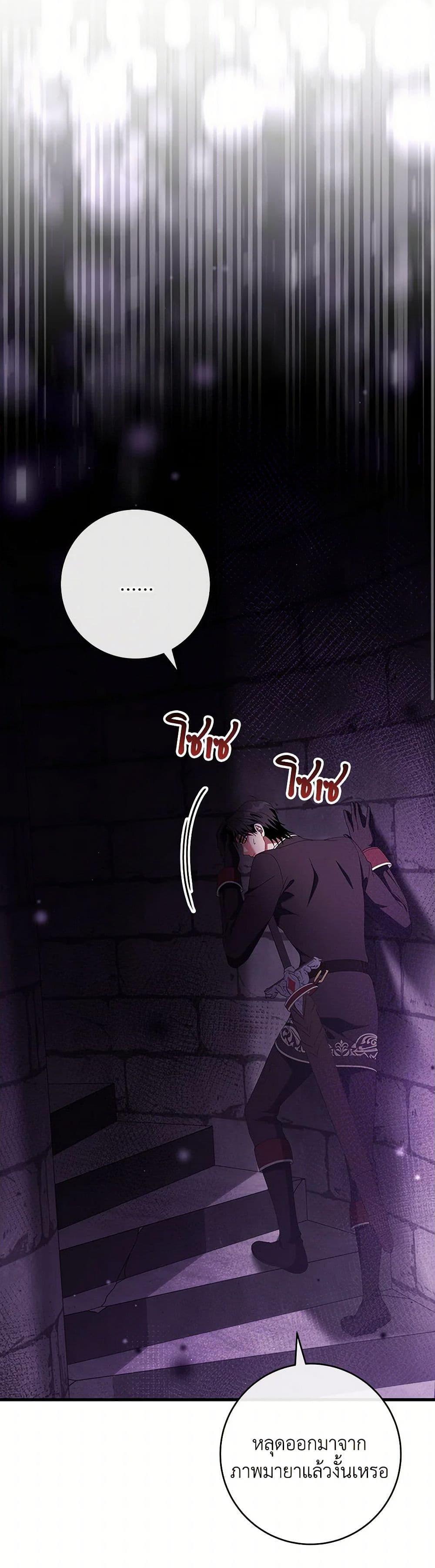 Manga-lc-com อ่านมังงะ อ่านการ์ตูน ออนไลน์ ฟรี The Hero’s Savior ตอนที่ 1 2 3 4 5 6 7 8 9 10 11 12 13 14 ฟรี ไม่มีโฆษณา Manga-lc - อ่าน มังงะ อ่าน การ์ตูน ออนไลน์ อ่านมังงะ ฟรี