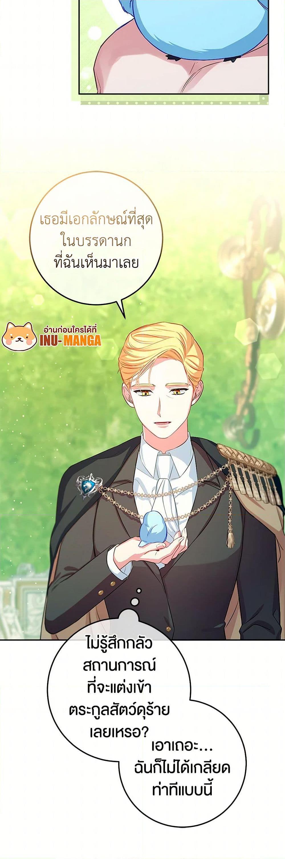 Manga-lc-com อ่านมังงะ อ่านการ์ตูน ออนไลน์ ฟรี Lady Blue Bird of the White Lion Family ตอนที่ 1 2 3 4 5 6 7 8 9 10 11 12 13 14 ฟรี ไม่มีโฆษณา Manga-lc - อ่าน มังงะ อ่าน การ์ตูน ออนไลน์ อ่านมังงะ ฟรี