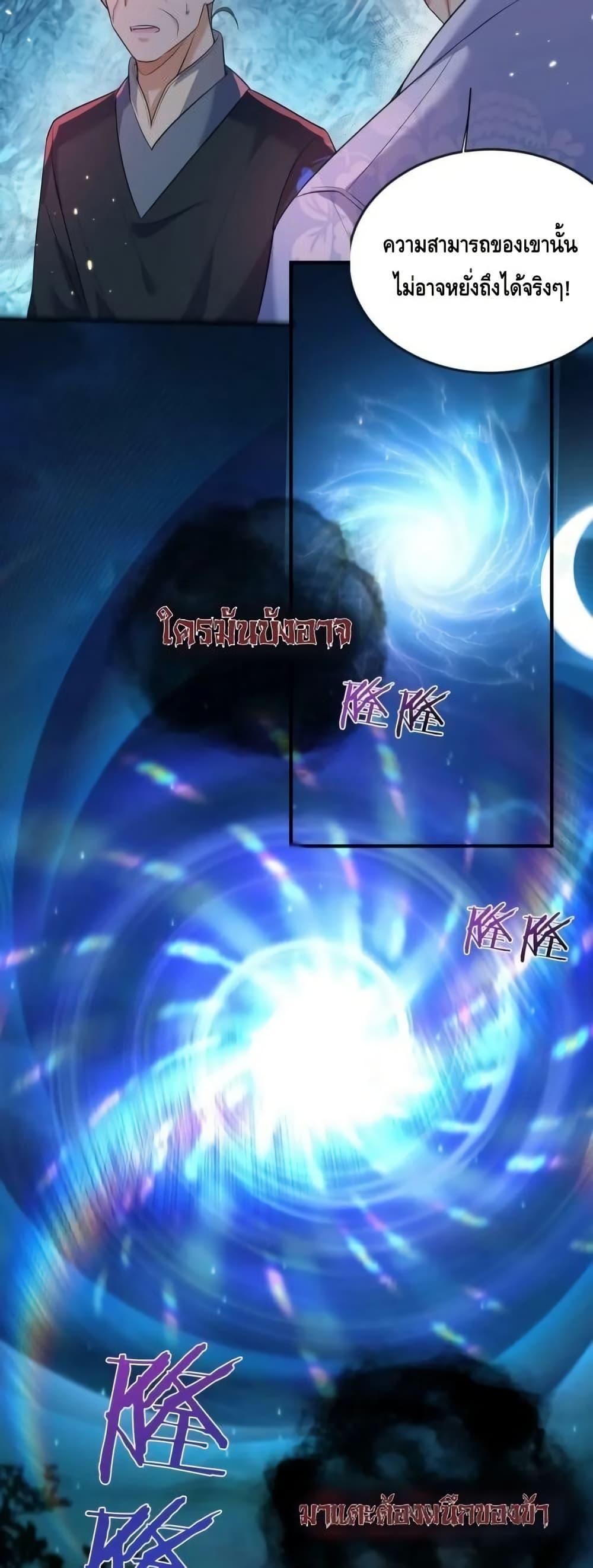 Manga-lc-com อ่านมังงะ อ่านการ์ตูน ออนไลน์ ฟรี AmIInvincible ตอนที่ 1 2 3 4 5 6 7 8 9 10 11 12 13 14 ฟรี ไม่มีโฆษณา Manga-lc - อ่าน มังงะ อ่าน การ์ตูน ออนไลน์ อ่านมังงะ ฟรี