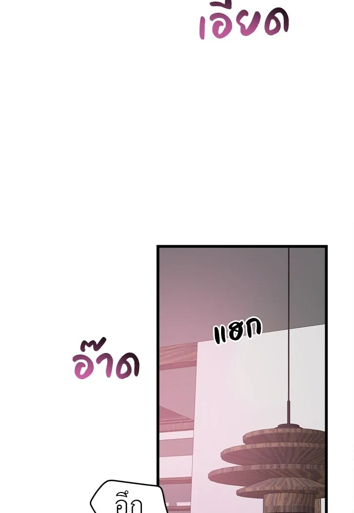 ปรารถนารักอันงดงาม ตอนที่ 61 รูปที่ 35