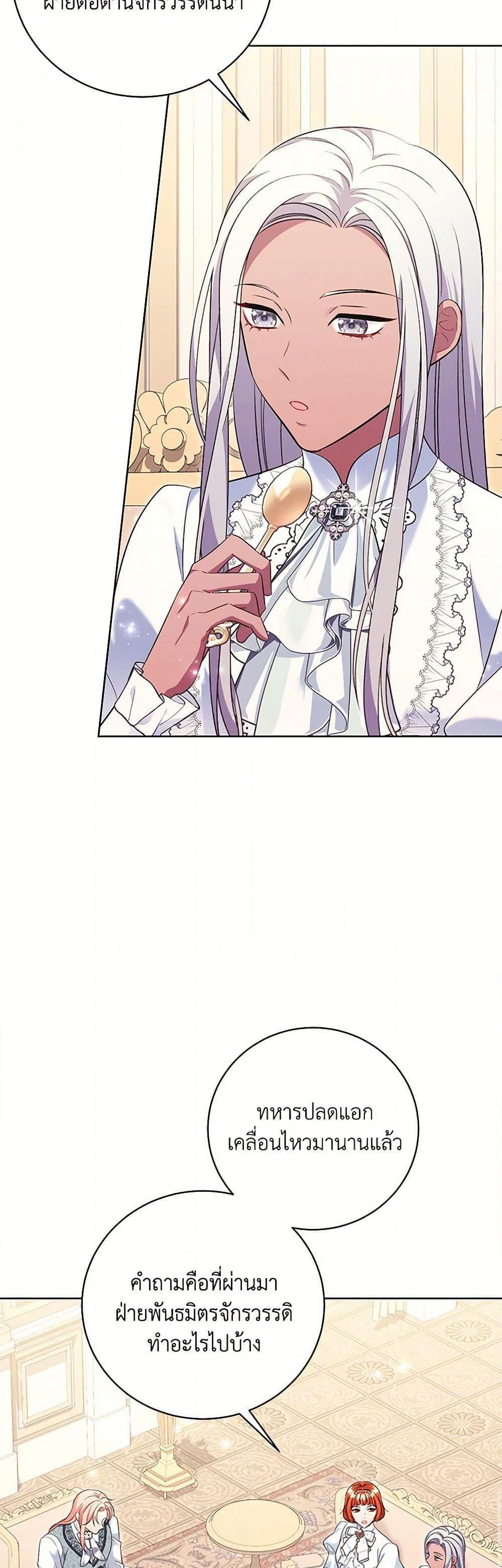 Manga-lc-com อ่านมังงะ อ่านการ์ตูน ออนไลน์ ฟรี The Wicked Ladies in Waiting ตอนที่ 1 2 3 4 5 6 7 8 9 10 11 12 13 14 ฟรี ไม่มีโฆษณา Manga-lc - อ่าน มังงะ อ่าน การ์ตูน ออนไลน์ อ่านมังงะ ฟรี