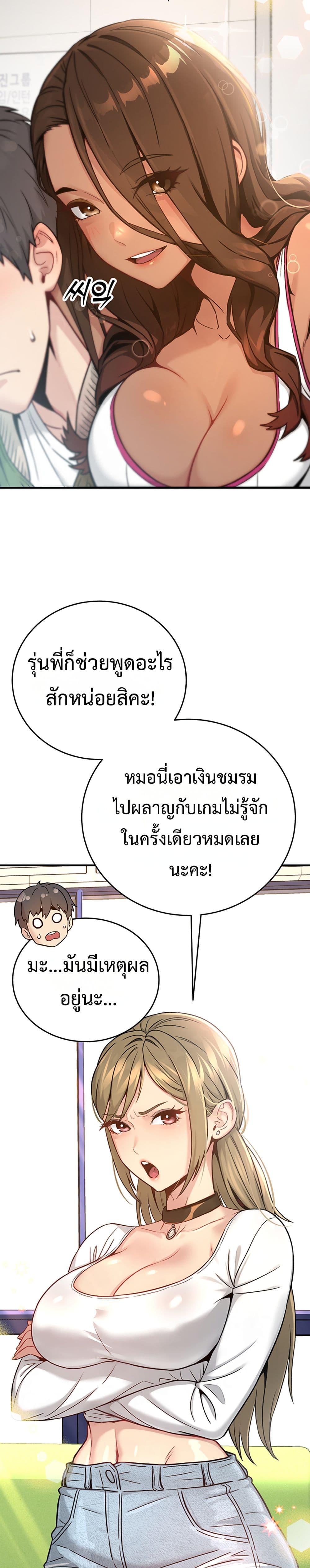 Doujin-Lc- อ่าน โดจิน มังฮวา เกาหลี ญี่ปุ่น จีน แปลไทย Love and Risk ตอนที่ 1 2 3 4 5 6 7 8 9 10 11 12 13 14 ฟรี ไม่มีโฆษณา อ่าน โดจิน Manhwa เกาหลี ญี่ปุ่น จีน เรามีครบ คัดมาให้เน้นๆ โดจิน 18+ รับประกันความฟินโดย  Doujin Lc