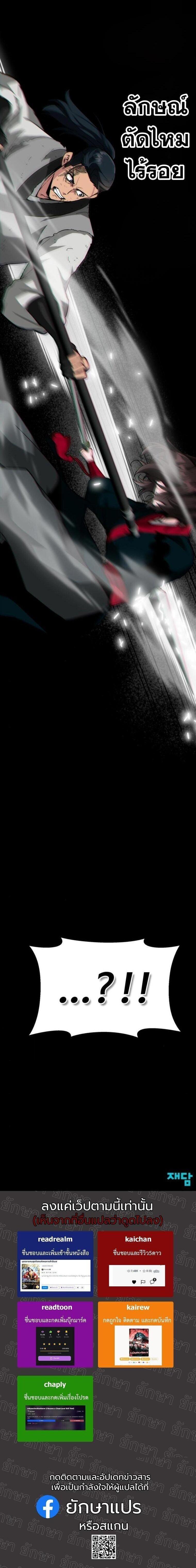 Manga-lc-com อ่านมังงะ อ่านการ์ตูน ออนไลน์ ฟรี Initializing the Sect System ตอนที่ 1 2 3 4 5 6 7 8 9 10 11 12 13 14 ฟรี ไม่มีโฆษณา Manga-lc - อ่าน มังงะ อ่าน การ์ตูน ออนไลน์ อ่านมังงะ ฟรี