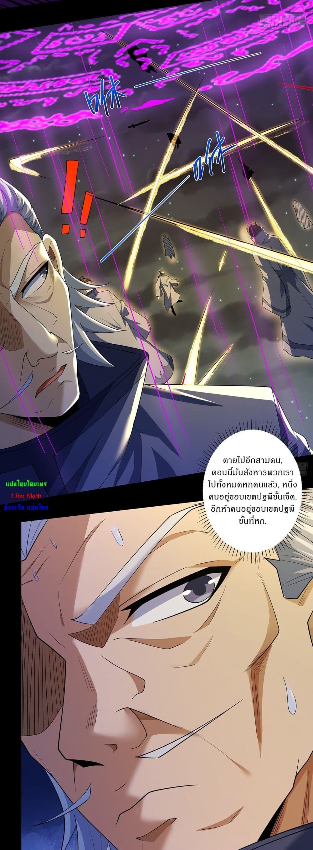 Manga-lc-com อ่านมังงะ อ่านการ์ตูน ออนไลน์ ฟรี God of Martial Arts ตอนที่ 1 2 3 4 5 6 7 8 9 10 11 12 13 14 ฟรี ไม่มีโฆษณา Manga-lc - อ่าน มังงะ อ่าน การ์ตูน ออนไลน์ อ่านมังงะ ฟรี