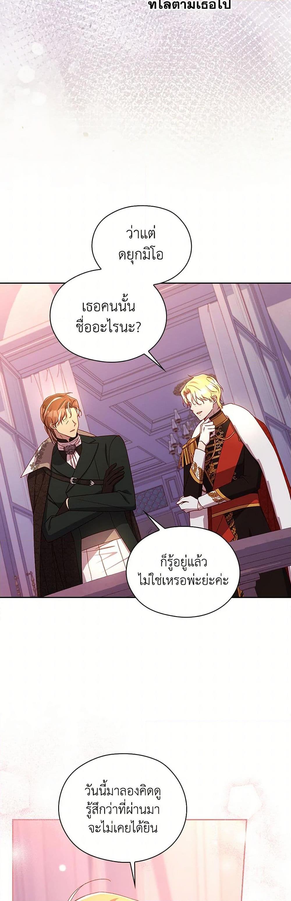 Manga-lc-com อ่านมังงะ อ่านการ์ตูน ออนไลน์ ฟรี Surviving As A Maid ตอนที่ 1 2 3 4 5 6 7 8 9 10 11 12 13 14 ฟรี ไม่มีโฆษณา Manga-lc - อ่าน มังงะ อ่าน การ์ตูน ออนไลน์ อ่านมังงะ ฟรี