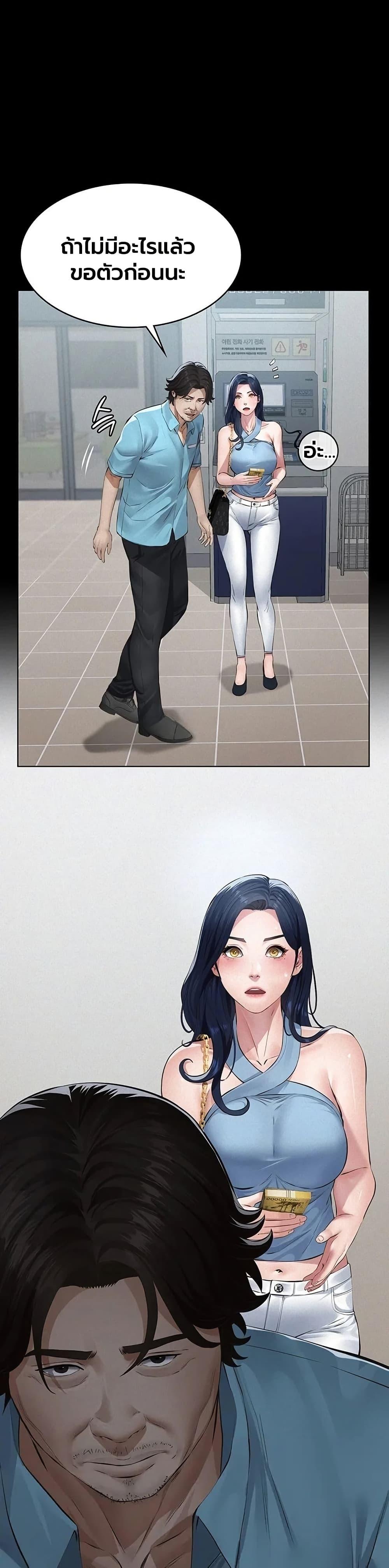 Doujin-Lc- อ่าน โดจิน มังฮวา เกาหลี ญี่ปุ่น จีน แปลไทย Sugar Daddy ตอนที่ 1 2 3 4 5 6 7 8 9 10 11 12 13 14 ฟรี ไม่มีโฆษณา อ่าน โดจิน Manhwa เกาหลี ญี่ปุ่น จีน เรามีครบ คัดมาให้เน้นๆ โดจิน 18+ รับประกันความฟินโดย  Doujin Lc