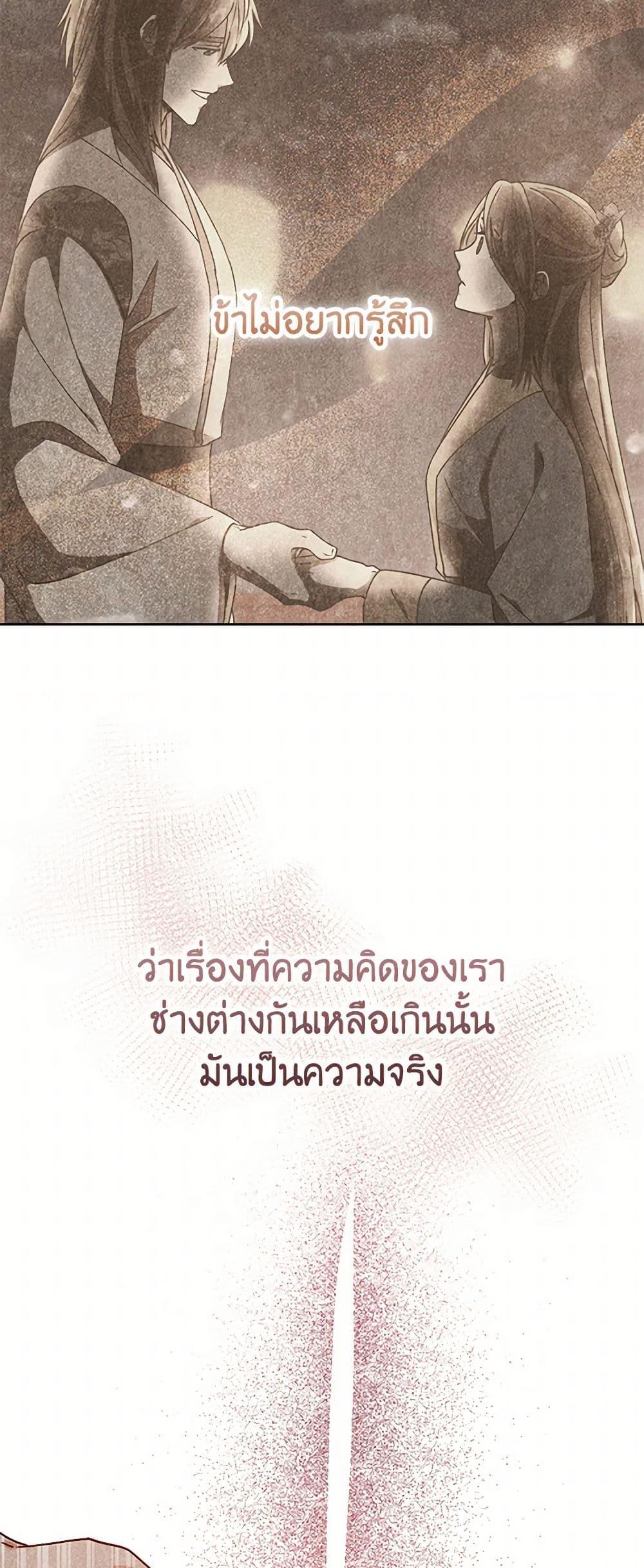 Manga-lc-com อ่านมังงะ อ่านการ์ตูน ออนไลน์ ฟรี Falling Flower, Flowing Water ตอนที่ 1 2 3 4 5 6 7 8 9 10 11 12 13 14 ฟรี ไม่มีโฆษณา Manga-lc - อ่าน มังงะ อ่าน การ์ตูน ออนไลน์ อ่านมังงะ ฟรี