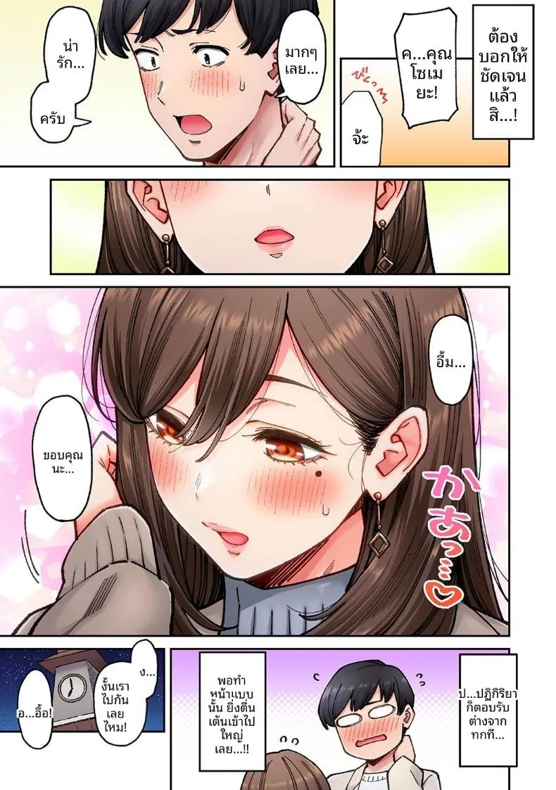 Doujin-Lc- อ่าน โดจิน มังฮวา เกาหลี ญี่ปุ่น จีน แปลไทย คุณโซเมยะผู้เป็นนักเเสดง AV (Shouji Nigou) ตอนที่ 1 2 3 4 5 6 7 8 9 10 11 12 13 14 ฟรี ไม่มีโฆษณา อ่าน โดจิน Manhwa เกาหลี ญี่ปุ่น จีน เรามีครบ คัดมาให้เน้นๆ โดจิน 18+ รับประกันความฟินโดย  Doujin Lc