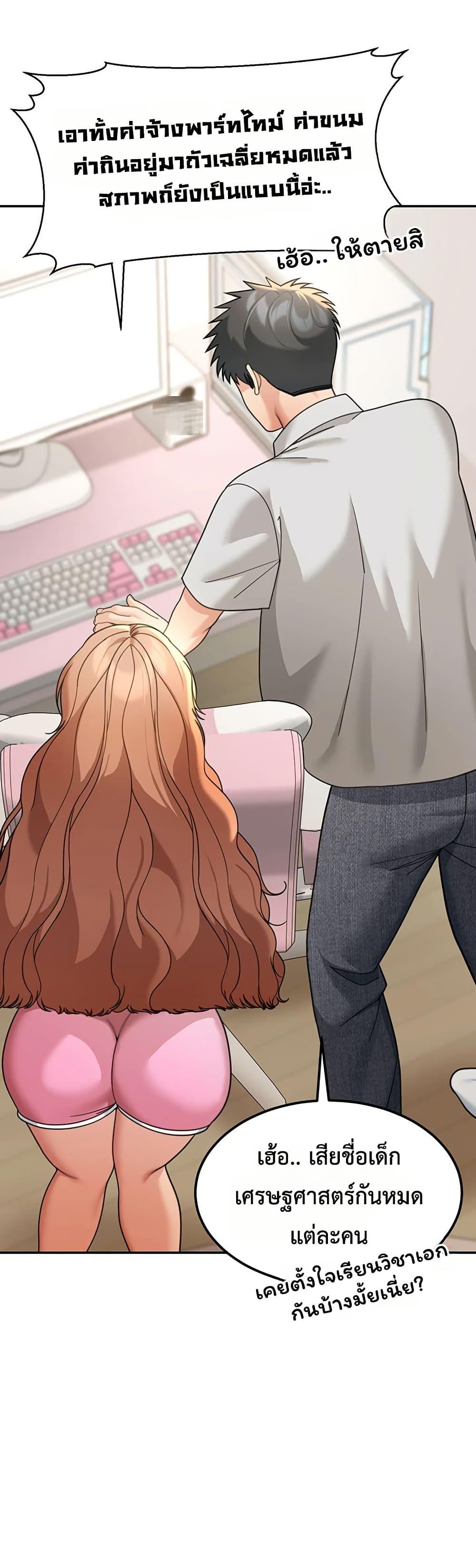 Doujin-Lc- อ่าน โดจิน มังฮวา เกาหลี ญี่ปุ่น จีน แปลไทย Because I live ตอนที่ 1 2 3 4 5 6 7 8 9 10 11 12 13 14 ฟรี ไม่มีโฆษณา อ่าน โดจิน Manhwa เกาหลี ญี่ปุ่น จีน เรามีครบ คัดมาให้เน้นๆ โดจิน 18+ รับประกันความฟินโดย  Doujin Lc
